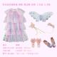 Розовая юбка+крылья+палка+обручи+носки+радужные туфли