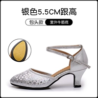 Серебряный, 5.5см