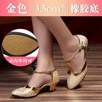 Золотой, 3.5см