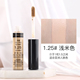 Bút Kem Che Khuyết Điểm Dexian Hàn Quốc The Saem Concealer Artifact Spots Facial Acne Marks Chever Acne Dark Circles che khuyết điểm innisfree