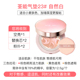 Aekyung Cushion BB Cream Four salad Flower age20s kem che khuyết điểm chính hãng dưỡng ẩm lâu dài vượt ra ngoài lớp kem nền hoàn toàn mới dành cho nữ dior forever