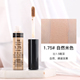 Bút Kem Che Khuyết Điểm Dexian Hàn Quốc The Saem Concealer Artifact Spots Facial Acne Marks Chever Acne Dark Circles che khuyết điểm innisfree