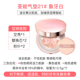 Aekyung Cushion BB Cream Four salad Flower age20s kem che khuyết điểm chính hãng dưỡng ẩm lâu dài vượt ra ngoài lớp kem nền hoàn toàn mới dành cho nữ dior forever