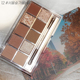 Màu mới 11 12 13! Clio Coleo Eyeshadow Palette 09 Ten Colors Earth Color Tea Milk Autumn and Winter Full Matte Nude phấn mắt estee lauder