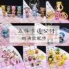 Товары от 鲸魚DIY