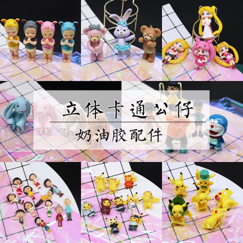 Кремовый чехол для телефона с аксессуарами, трехмерная мультяшная кукла, «сделай сам»