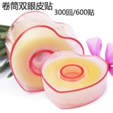 Прозрачные невидимые наклейки для создания двойных век, не оставляет следов