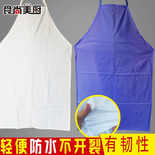 Синий водонепроницаемый кислотно-щелочный мягкий фартук из ПВХ, увеличенная толщина