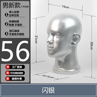 Серебряный