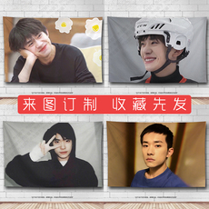 Гобелен 易烊千玺 背景布ins挂布陷落美好房间宿舍拍照直播网红装饰挂毯