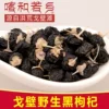 Товары от 喀和若乡新疆特产店