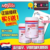 MỸ Yougao phụ nữ mang thai sữa bột mang thai mang thai cho con bú thời gian vàng 800 gam Aoyou Haipu Nuokai mẹ mẹ sữa bột bán sữa bầu tốt