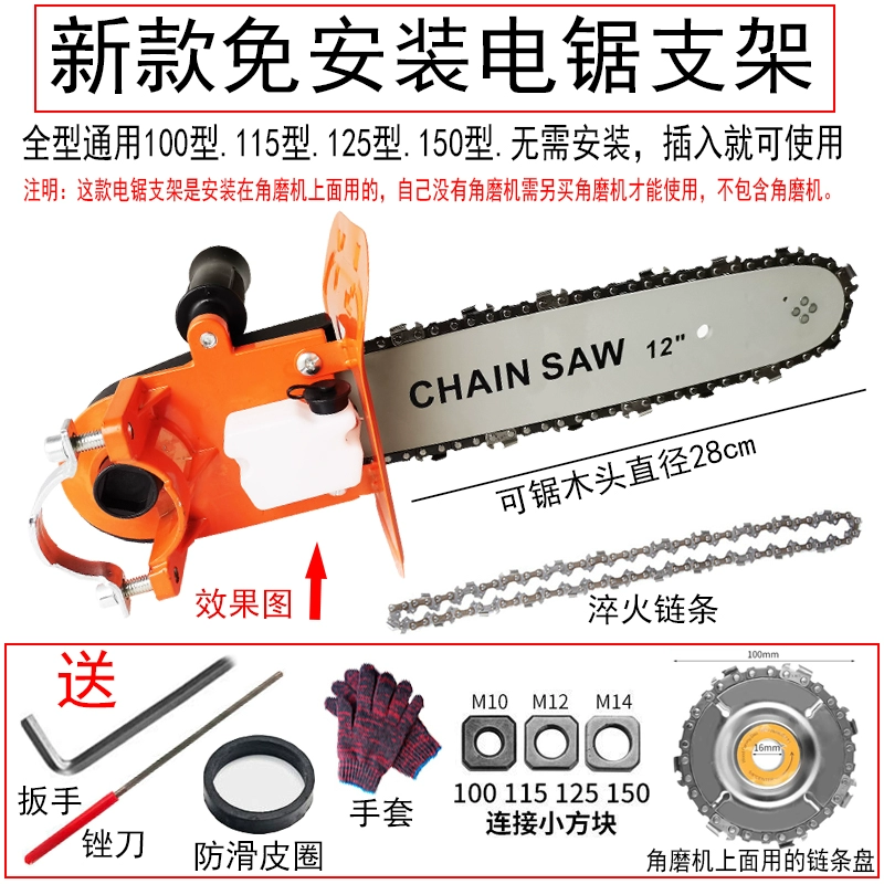 Hình thành Saw Ghi nhật ký đã thấy các máy xay bằng đồ gỗ đa chức năng nhỏ máy cưa husqvarna lưỡi cưa xích Máy cưa xích