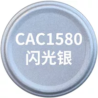 1580 Flash Silver 230 грамм (CAC)