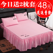 Bông Simmons giường trải giường váy giường đặt mảnh duy nhất bụi che đặt công chúa giường đơn giản giường cotton 笠 1.5 1.8 m