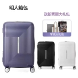 Samsonite/Новый доступный Tiebox HK6 New Student Expansion Travel Consortium nz2