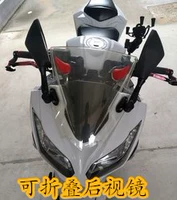 Có thể gập lại Kawasaki nhỏ ninja gương chiếu hậu sửa đổi ban đầu đảo ngược chân trời chiến trường BMW Yongyuan 350 - Xe máy lại gương gương xe máy sh