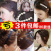 Tóc ngọt hoop Hàn Quốc headband lady kẹp tóc rộng side head jewelry kẹp tóc đơn giản top clip nữ mặt tóc ban nhạc tóc vòng Phụ kiện tóc