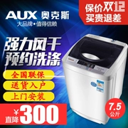 Máy giặt tự động AUX Aux XQB72-AUX5 6 7 8 kg công suất lớn - May giặt