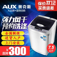 Máy giặt tự động AUX Aux XQB72-AUX5 6 7 8 kg công suất lớn - May giặt các loại máy giặt