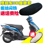 Jinan Suzuki Lizhi UZ110 bọc ghế xe máy lưới mới chống nắng cách nhiệt bọc ghế - Đệm xe máy