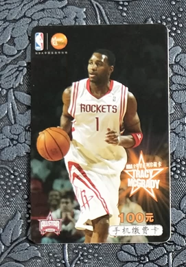 Звезда НБА Kakayi Michelbibbibbi Wallace Triple One (Ball Miscellese f)