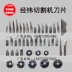 Jingwei CNC thép vonfram rung rung lưỡi quảng cáo tôn tổ ong bảng da cắt và chống lưỡi máy mũi phay cnc Dao CNC