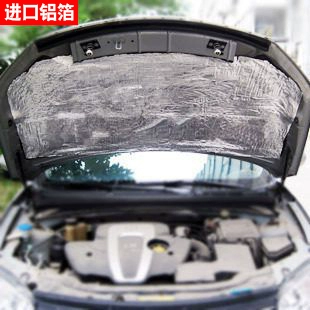 Mazda 6 Mazda 3 Ruiyi Xingyu Malaysia Six M6 Tin Foil Cover Cover Cover Sound изоляция хлопок