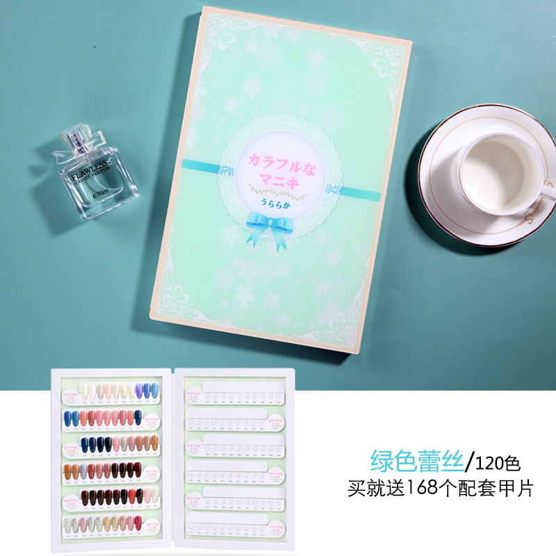 120 Color Matching (Green Lace) Nail Platemanicure Color board 120 colour high-grade Japanese  removable contrast 80 colour Acrylic Color card 96 colour Exhibition book