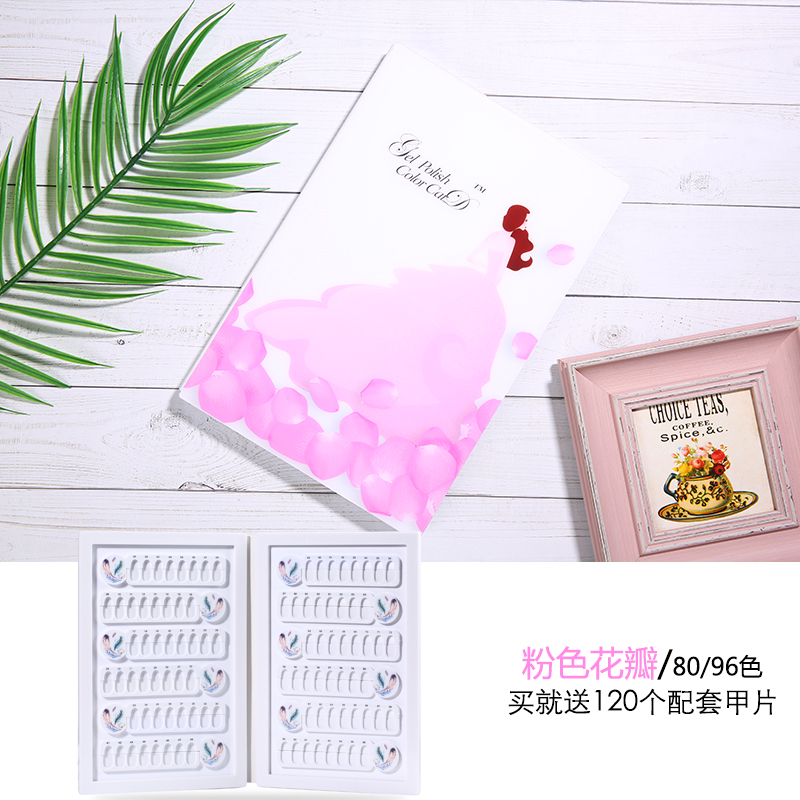 80 Color Comparison (Pink Petals) Nail Platemanicure Color board 120 colour high-grade Japanese  removable contrast 80 colour Acrylic Color card 96 colour Exhibition book