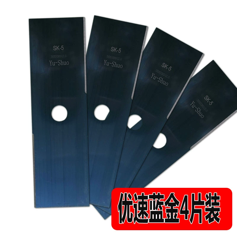 Lưỡi dao của máy cắt từ được kéo dài 35 Hợp kim màu trắng Manganese Steel SK5 Youxia Blue Gold Cắt dày dao phát cỏ Lưỡi cắt cỏ