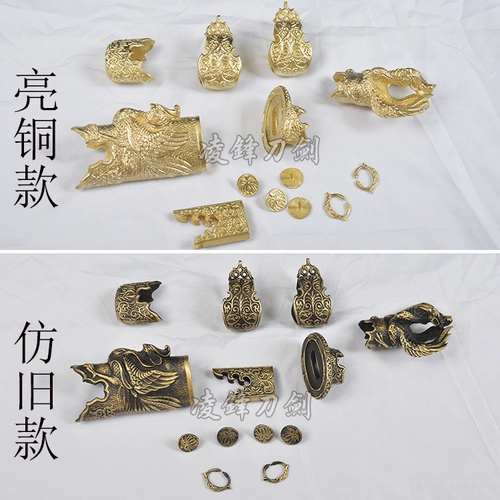 Аксессуары для меча Longquan Tang