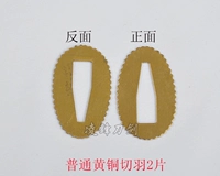 Обычные латунные перья (2 штуки)