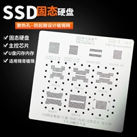 SSD SOLID -State жесткий диск Основной управляющий чип Посадка