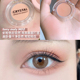 Wang Yuzhen Tonymoly Magic Forest Crystal Monochrome Matte Eye Shadow M21 / M02 Lying Silkworm Artifact phấn mắt 3ce 4 màu