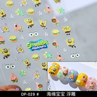 DP-029 # Облегчение губки Бобу