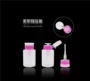 Nail Tool Size Press Unloading Wash Nail Wash Gel Water Makeup Chai Rỗng Chai Đặc biệt - Công cụ Nail bộ dụng cụ làm nail chuyên nghiệp