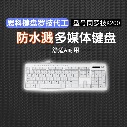 Logitech/罗技 OEM Ultra -Thin Waterpronation Design Multimedia Keyboard K200