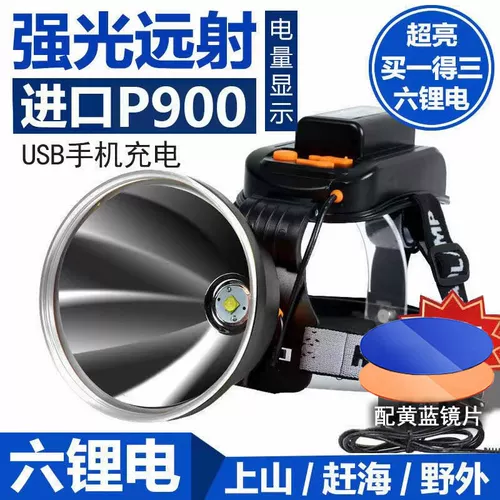 Дорожный супер яркий импортный фонарь, вместительные и большые литиевые батарейки, лампа, высокая мощность