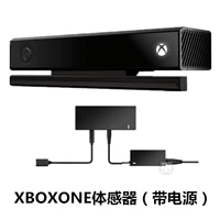 Аренда Xbox360 Xboxon Cody Sensor Kinect PS4 Соматосенсорная камера поддерживает разработку и дизайн ПК