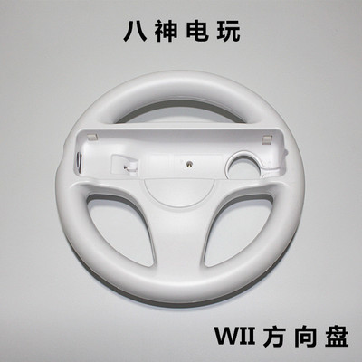 Wii рулевое колесо Wii Himeliona рулевое колесо Wii рулевое колесо Wii аксессуары