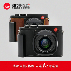 Leica/徕卡Q皮套 QP Q2皮套 Typ116 手柄半套  莱卡Q2皮包 M10R M