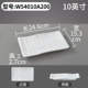 W54010A200