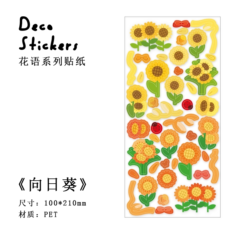 OrangePicking up light silk ribbon coloured ribbon Laser sticker  decorate Salt system originality Simplicity Hand account Basics DIY paste Small card source material