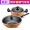 Supor pot set chảo chảo chống dính chảo ba bộ dụng cụ nhà bếp đầy đủ bộ nấu ăn gia đình dụng cụ làm bếp