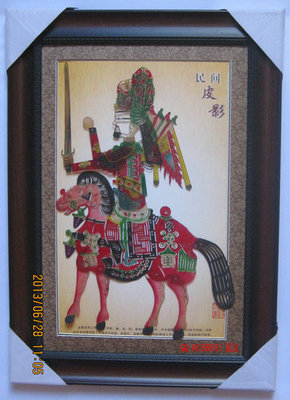 Поездка на езде с бей Бей с тенью Shadow Shaanxi Folk Craft Tourist Souvenirs Souvenirs