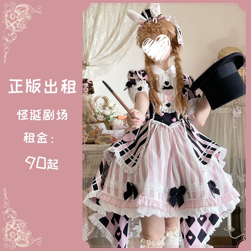 【囧喵LOLITA出租】怪诞剧场 魔术 可爱 短款 洛丽塔