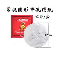 Обычный круглый контейнер для ремня A Box/50 таблетки (Blue -Red упаковочная упаковка)