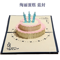 Синий герметичный великолепный торт