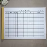 52 книги за журнал работы в клинике